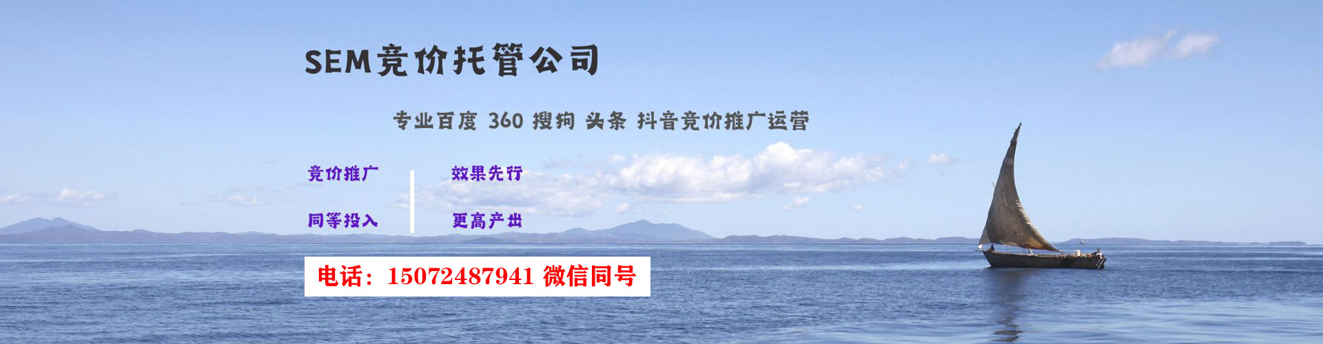 零陵百度充值高返点