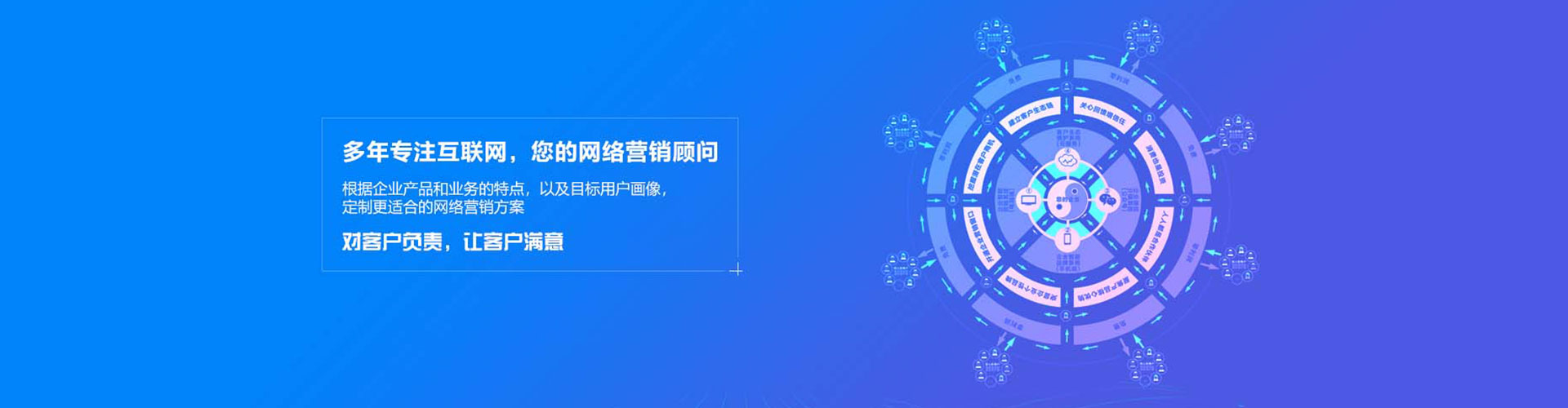零陵百度信息流
