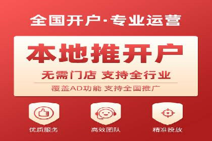 旅游行业SEM服务托管的优化实践案例